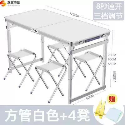 Z promotion table outreach outdoor community stalls artifact propaganda table promotion table folding table and chair portable