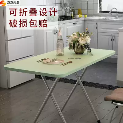 Household folding table portable floor long square table small dining learning table can be closed outdoor simple stalls table