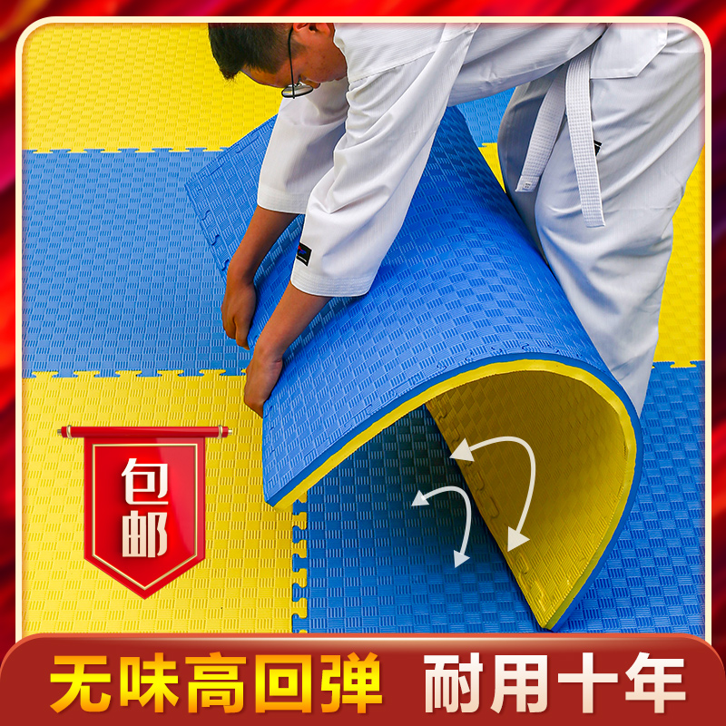 Professional Taekwondo Floor Mat Martial Arts Sanda Dance Mat Kindergarten 1 meter soundproof foam Taekwondo Mat