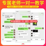 Aidoda Sax, специальная беспроводная микрофонная сцена на открытом воздухе, выполняемая на саксофонном микрофоне, пшеница пшеница