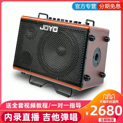 joyo Zhuo Le BSK60 Excellent Electric Box Folk Guitar Charging Bluetooth Singing Speaker Audio Outdoor Singing