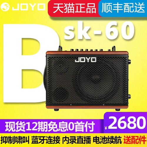Zhuo le bsk60joyo zhuo yue box folk barlier flutter bluetooth наружный болт поет пение