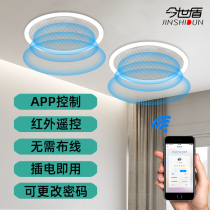 Wireless Bluetooth ceiling sound Embedded ceiling speaker Home living room background music system speaker set
