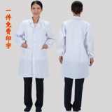 Химическая униформа врача для школьников