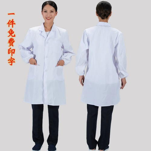 Химическая униформа врача для школьников