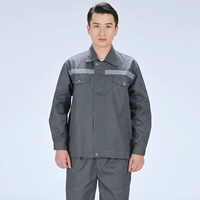 Серый отражающий набор