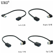 Elbow high speed usb3 0 extension line usb90 degree data line USB connecting line public to mother switching line data line