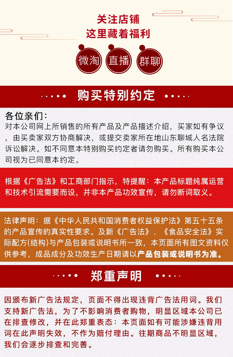 山东阿胶糕阿娇固元膏气血纯块2盒