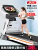 Yijian 8009 large household multi-function electric silent folding indoor gym dedicated treadmill