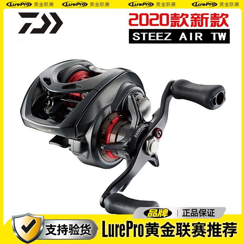 Large and STEEZ AIR TW microobjects road subwheel DAIWA ultra-light anti-fracking line Moral stream drop wheels
