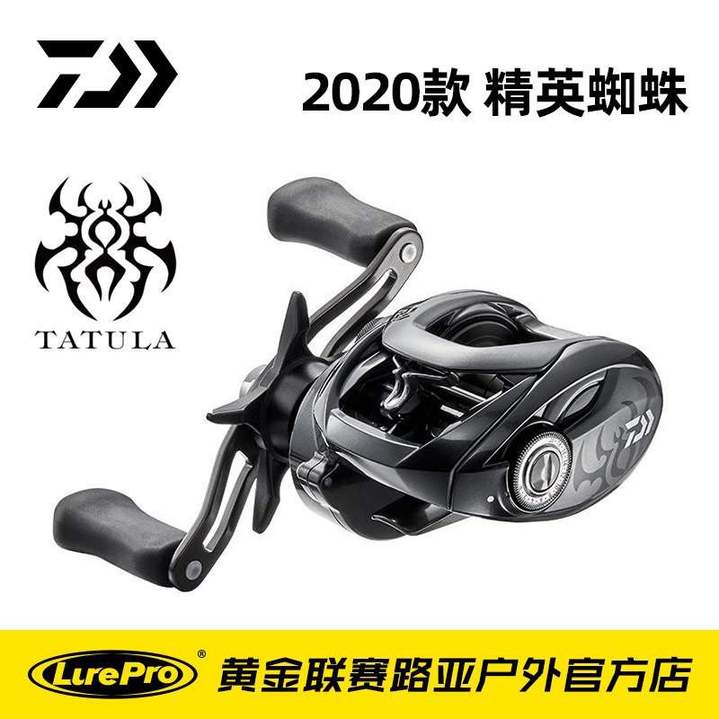 Daiwa Elite Spider DAIWA2020 New TATULA ELITE Drop Wheel Remote Wheel Road Sub-wheel