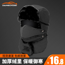 Warm Headgear Autumn Winter Mask Electric Car Motorcycle Mask Full Face Neck Protection Neck riding Anti-cold windproof hat