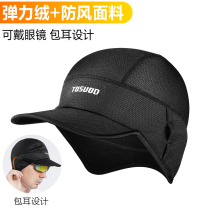 2020 new cycling hat winter man velvet keeping small hat bicycle cold windproof mask mask riding equipment