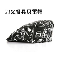 Blade и Fork Dailware Beret.