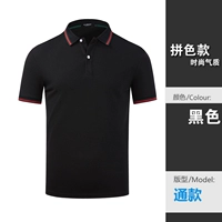 Черный одиночный топ (сопоставление цвета)