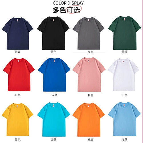 Футболка для работы, хлопковая летняя одежда, делается под заказ, короткий рукав