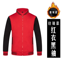 С молнией, красный, флисовый