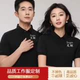 Летняя футболка polo для работы, делается под заказ, короткий рукав, с печатью вашего логотипа