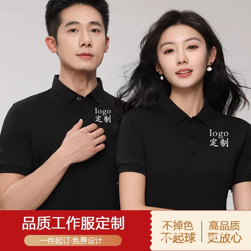 Летняя футболка polo для работы, делается под заказ, короткий рукав, с печатью вашего логотипа
