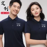 Летняя футболка polo для работы, делается под заказ, короткий рукав, с печатью вашего логотипа