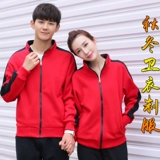 Куртка для работы, демисезонный лонгслив, пуховик, утепленная толстовка, делается под заказ, с печатью вашего логотипа