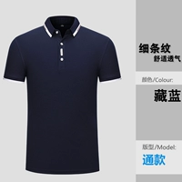 Тибетский синий единственный верх (тонкие полосы)