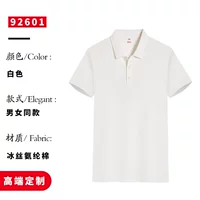 92601-White