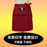 Юбка в складку, модный короткий фартук для работы, делается под заказ, с печатью вашего логотипа