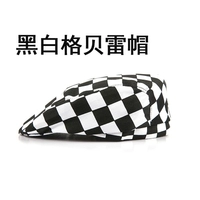 Черно -белая сетка Берет.