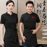 Летняя одежда для отеля для работы, футболка, комплект, короткий рукав, делается под заказ