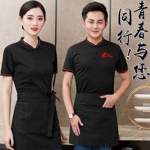 Летняя одежда для отеля для работы, футболка, комплект, короткий рукав, делается под заказ