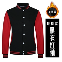 Черные кнопки плюс бархат