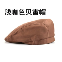 Light Coffee Bretar Hat (фавориты и приобретать страхование повседневного приема)