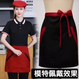 Юбка в складку, модный короткий фартук для работы, делается под заказ, с печатью вашего логотипа