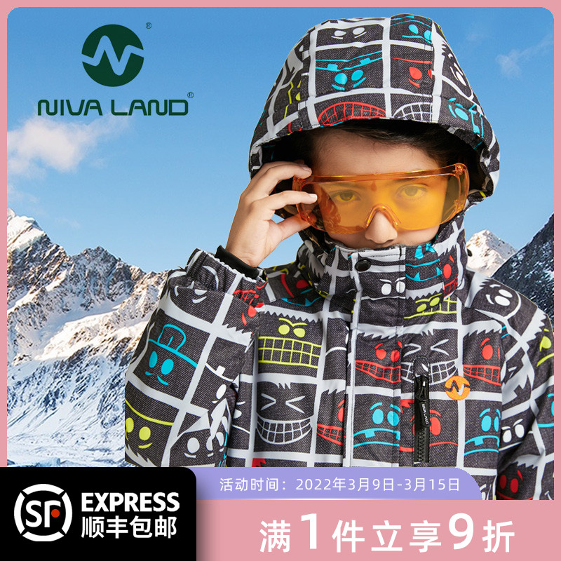 Neveland Winter 2021 New Baby Kids Fleece Warm Outdoor Outdoor Ski Clothing for Boys