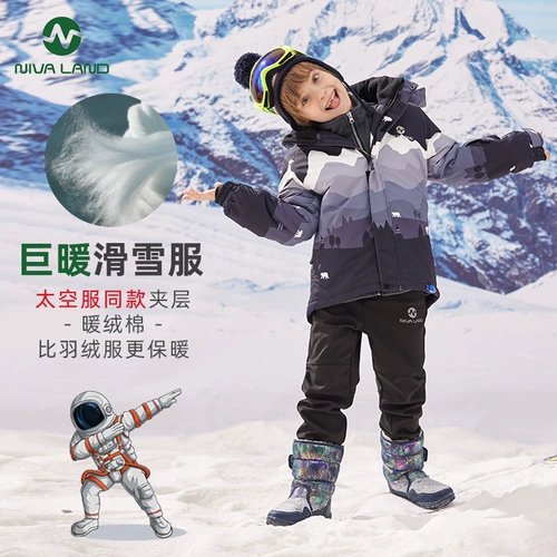 Детский модный лыжный лыжный костюм, демисезонная стеганая дорожная куртка для мальчиков, 2022