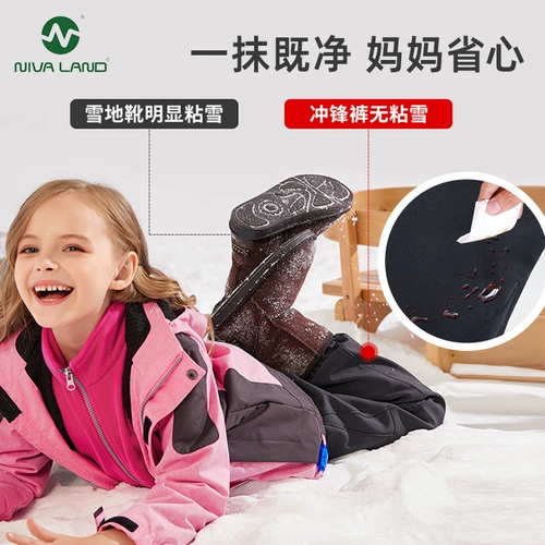 Детские демисезонные дышащие спортивные штаны для мальчиков