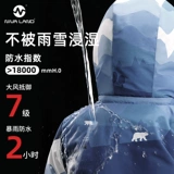 Детский утепленный лыжный демисезонный лыжный костюм, флисовая стеганая куртка для мальчиков, 2023