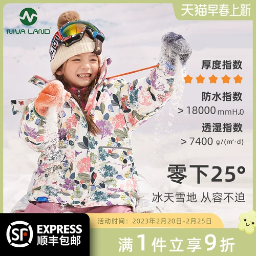 Детский лыжный лыжный костюм, увеличенная толщина