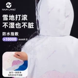 Лыжный лыжный костюм для мальчиков, зимний комплект, детские лыжные штаны, увеличенная толщина