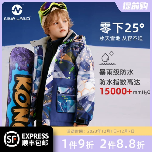 Лыжный лыжный костюм для мальчиков, увеличенная толщина