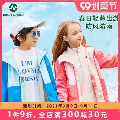 Neweiland children's simple lightweight model 2021 spring new thin coat boys and girls baby coat