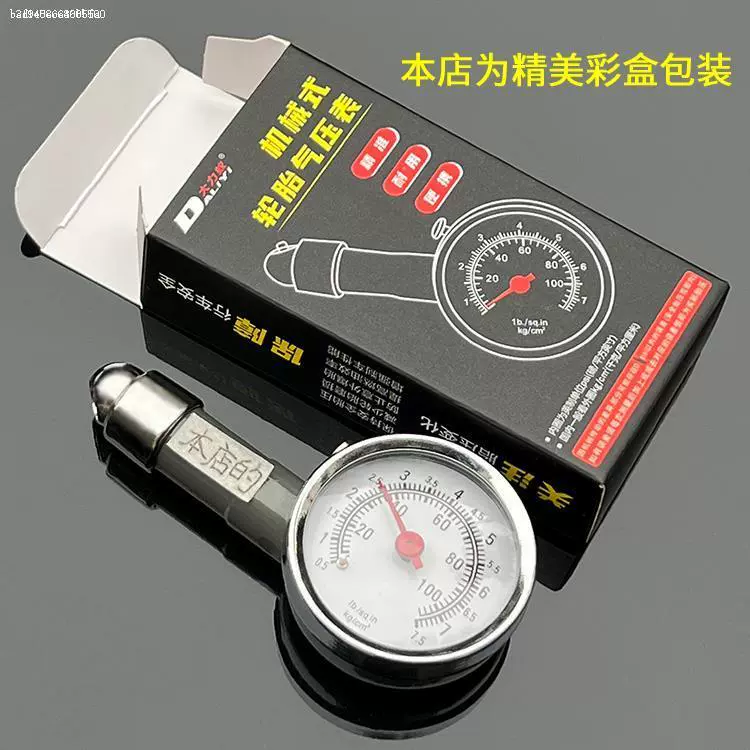 thiết bị đo áp suất lốp ô tô Đồng hồ đo áp suất lốp chính xác đồng hồ đo áp suất không khí màn hình kỹ thuật số có độ chính xác cao đồng hồ đo áp suất lốp ô tô phát hiện lạm phát đồng hồ đo áp suất giám sát lốp máy đo áp suất lốp đồng hồ đo áp suất lốp ô tô
