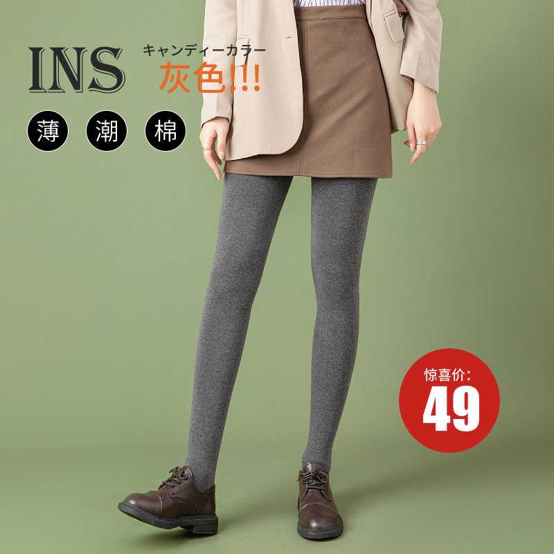 Big code hit bottom pants warm women fat mm200 catty mm200 catty cotton gats up extra grey even pantyhose-Taobao