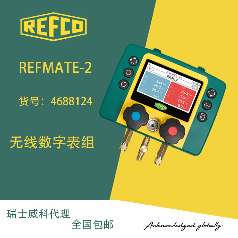 Swiss Weike Refco Digital Wireless Meter Set Refmate-2 Wireless Temperature Detector