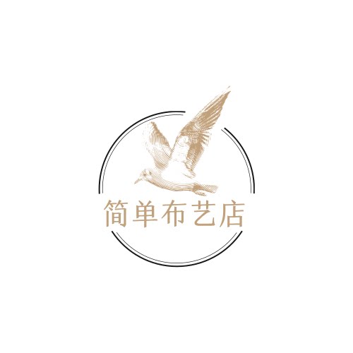 简单布艺店的LOGO