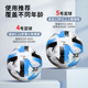 Balón especial de fútbol para niños n.° 4 para estudiantes de primaria, número 5 mundial profesional para adultos, copa blanca y negra para estudiantes de secundaria y entrenamiento de examen de ingreso a la escuela secundaria