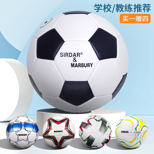 Balón especial de fútbol para niños n.° 4 para estudiantes de primaria, número 5 mundial profesional para adultos, copa blanca y negra para estudiantes de secundaria y entrenamiento de examen de ingreso a la escuela secundaria