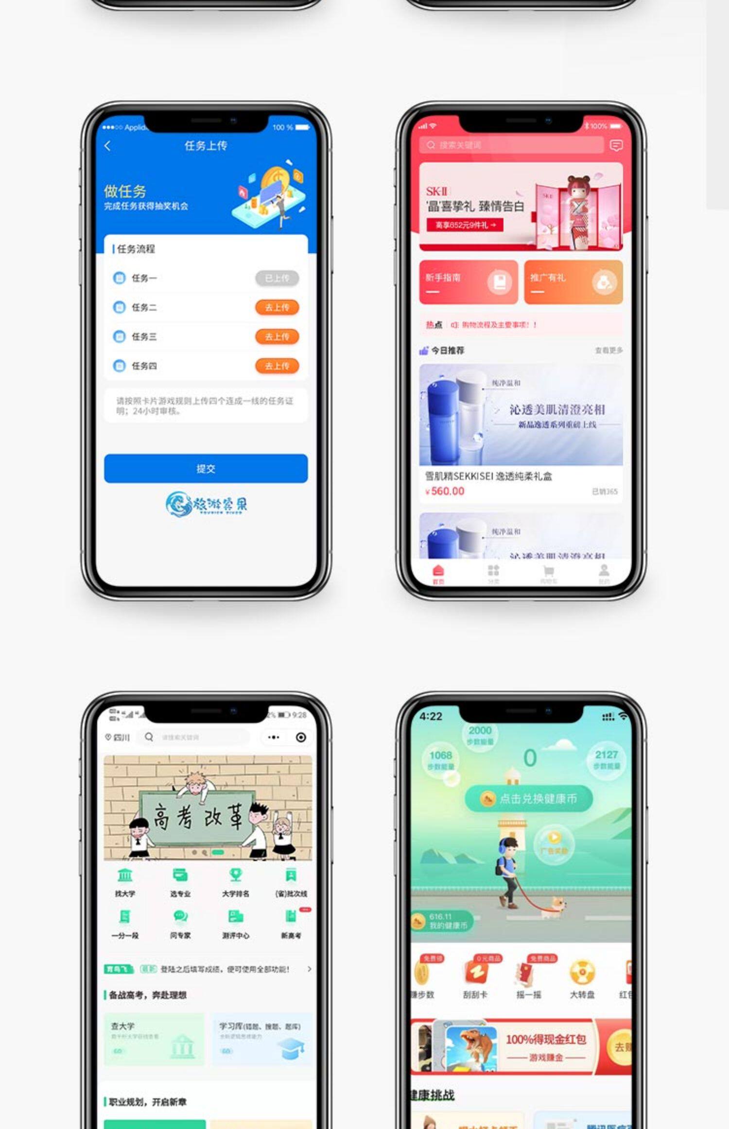 一番赏小程序APP开发源码系统成品搭建H5商城公众号盲盒小程序
