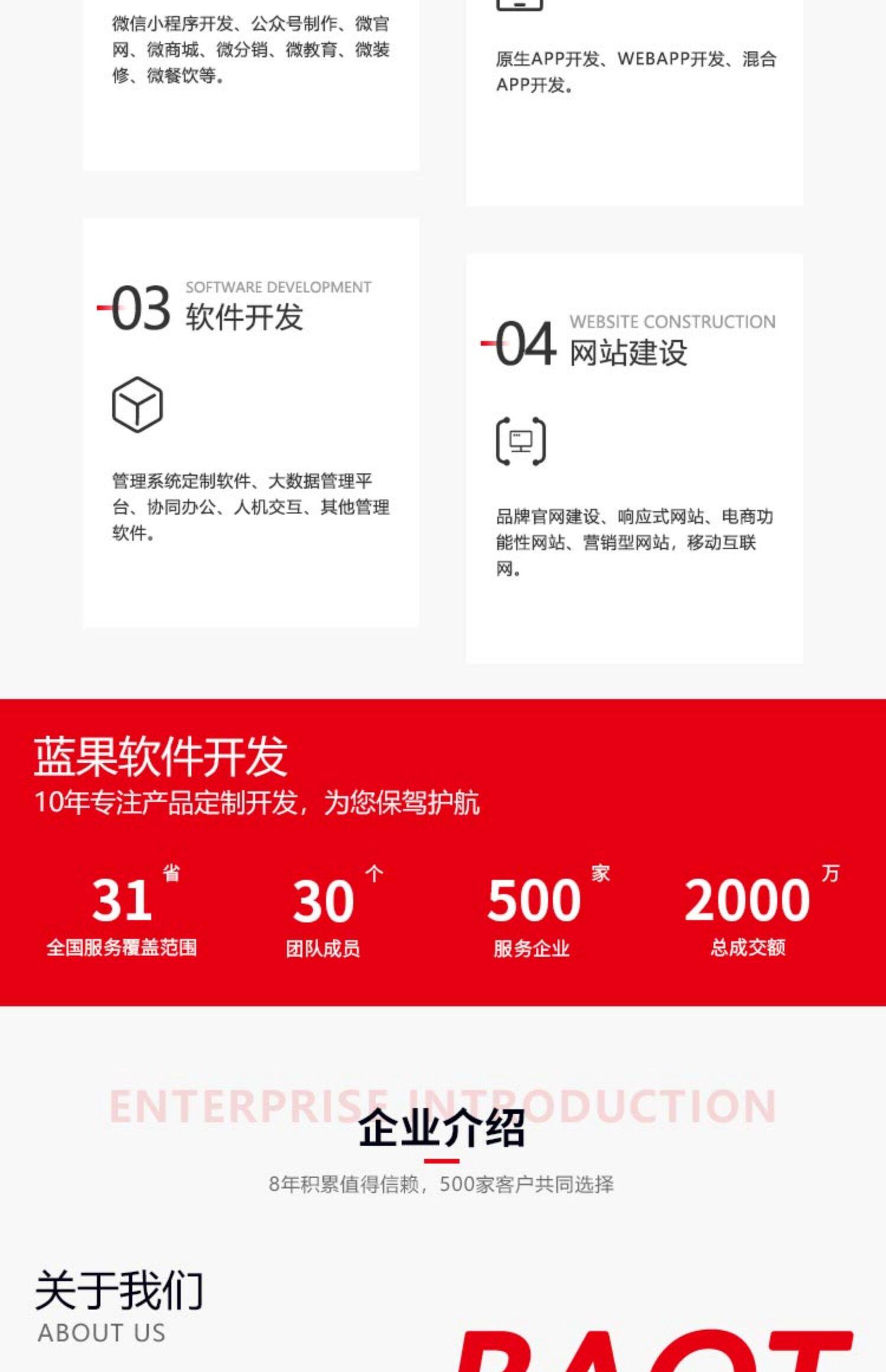 一番赏小程序APP开发源码系统成品搭建H5商城公众号盲盒小程序
